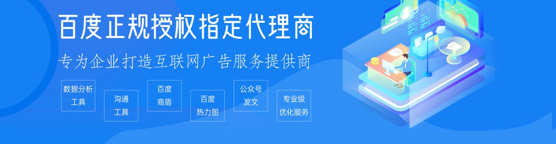 元宝sem服务
